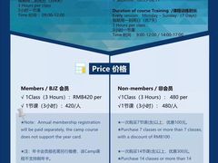 -北京众国际击剑俱乐部