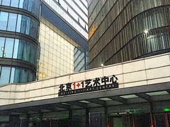 -北京喜剧院