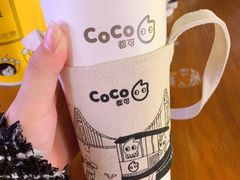 -CoCo都可(合生汇店)