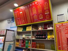 -肆姐面粉馆(坡子街店)