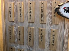 菜单-厝内小眷村(西单大悦城店)