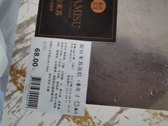 -盒马鲜生(杭州运河上街店)