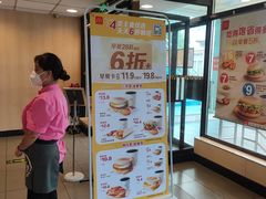 -麦当劳(军博店)