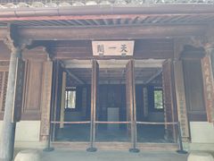-天一阁博物院