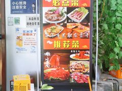 -肥龙火锅(南坪店)