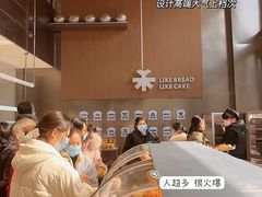 -UH祐禾(光谷世界城店)
