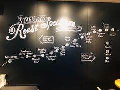 -星巴克(绍兴柯桥柯岩景区店)