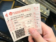 -万象影城(杭州万象城IMAX激光店)