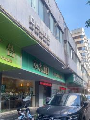 -章光101防脱养发荟