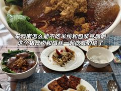 -昆明洲际酒店