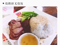 烧鹅双拼饭-永祥烧腊餐厅(虹口店)