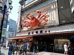 门面-蟹道乐(道顿堀本店)