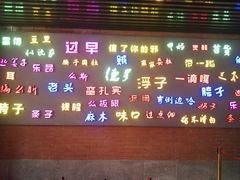 -吉庆街美食广场
