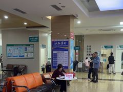 -广州仁爱天河医院体检中心
