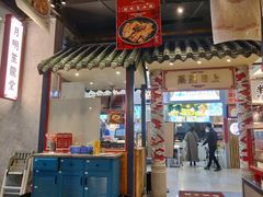 门面-龍堂蟹黄小笼包(万家丽店)