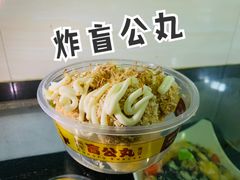 -无影脚佛山陈氏盲公丸始创店(飞鸿街店)