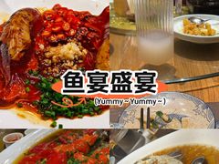-丹江渔村(首都机场店)