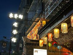 -東茅街茶馆