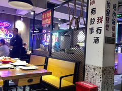 -新疆烧烤王(广灵店)