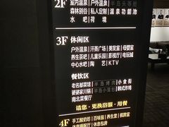 -清河半岛温泉度假酒店