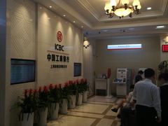 -中国工商银行(南京西路支行)