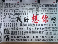 -深圳失恋博物馆再见前任(汇商名苑店)