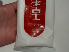 -老吉士(环贸iapm店)