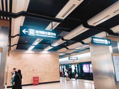 -范湖(地铁站)