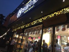 门面-拾味中点(泺文路店)