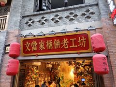 -重庆十八梯传统风貌区