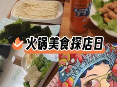 -尚品火锅(正阳路店)