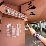 三亚｜独栋海景房的清补凉只此1️⃣家