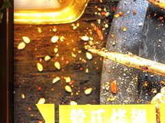 -管氏翅吧(国展店)