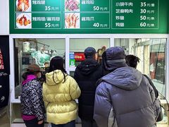 -大益烤鸡