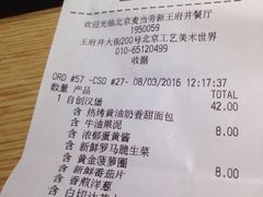 -麦当劳(新王府井店)