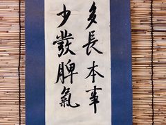 -悟饮门市景店