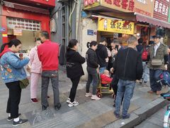 -张记捆鸡(总店)