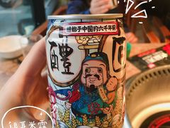 -七欣天香辣蟹火锅(苏州塔园路店)