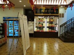 -方回春堂(滨江店)