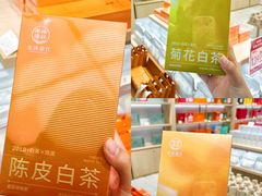 -铜锣湾国际购物中心