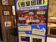 -暴风岛沉浸式体验馆(百联世纪店)