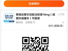 -上海仁爱医院