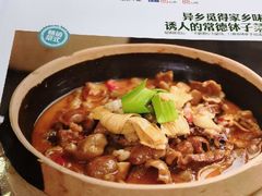菜单-毛家饭店(今洲广场店)