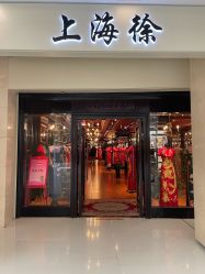 -上海徐(东方新天地店)