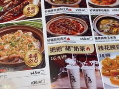 -山四砂锅(钟楼街店)