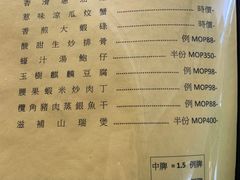 -新陶陶酒家