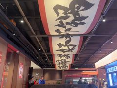 -聚味瞿记·龙虾堂(咸嘉湖店)