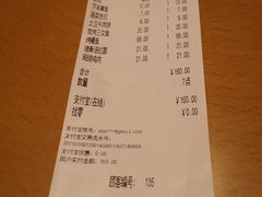 -虹梅食堂·爱蝦乃家