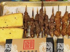 -锦州御烧烤·形象店(人民街店)