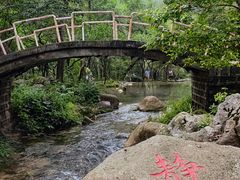 -玉渡山自然风景区